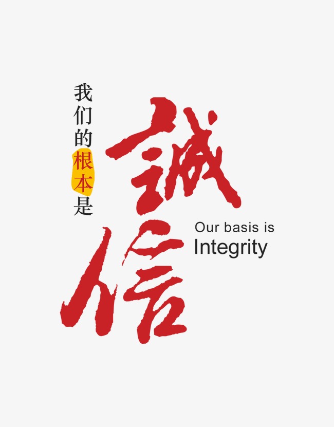 通江收账公司